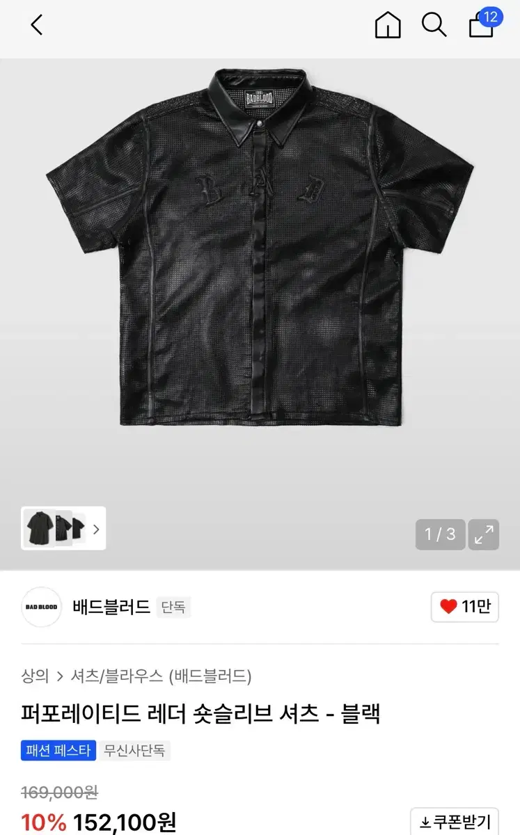 thumbnail-4